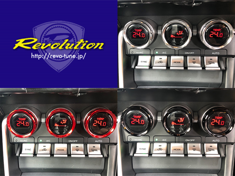 Revolution カラードエアコンダイアルVer2 ブラック エアロパーツ / チューニングパーツ / カスタムパーツ 専門オンライン